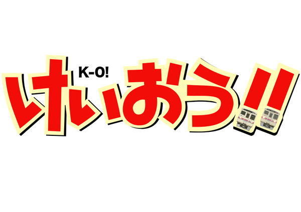 ２つめもトレス