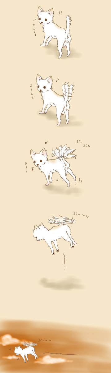 イヌコプター。