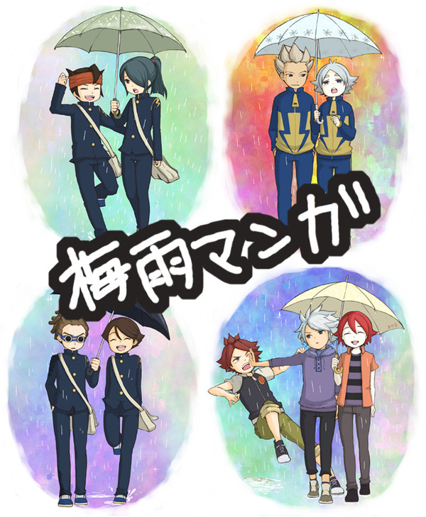 梅雨の相合傘
