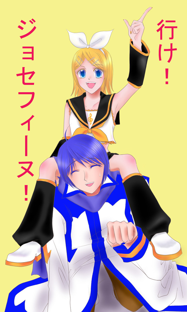 愛馬の名前はジョセフィーヌ