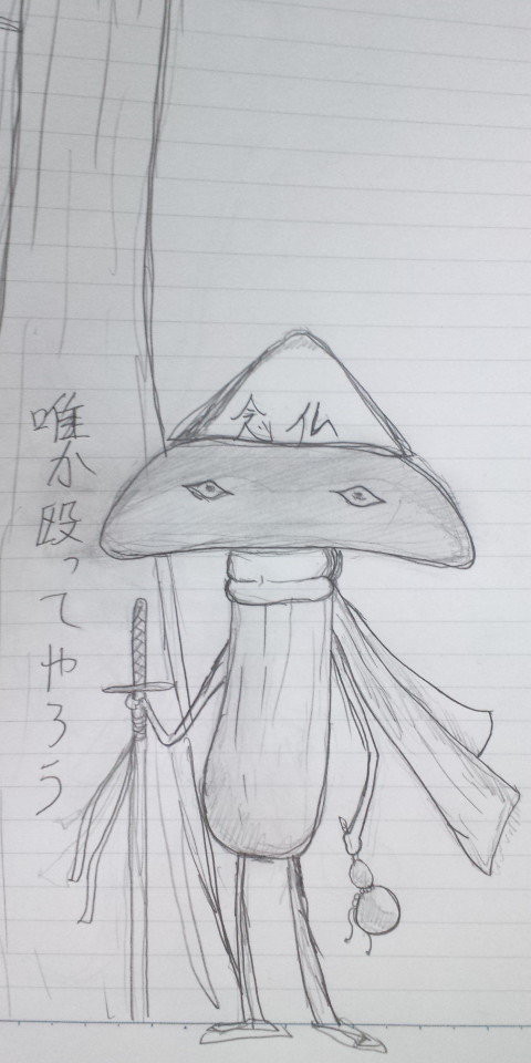しいたけ