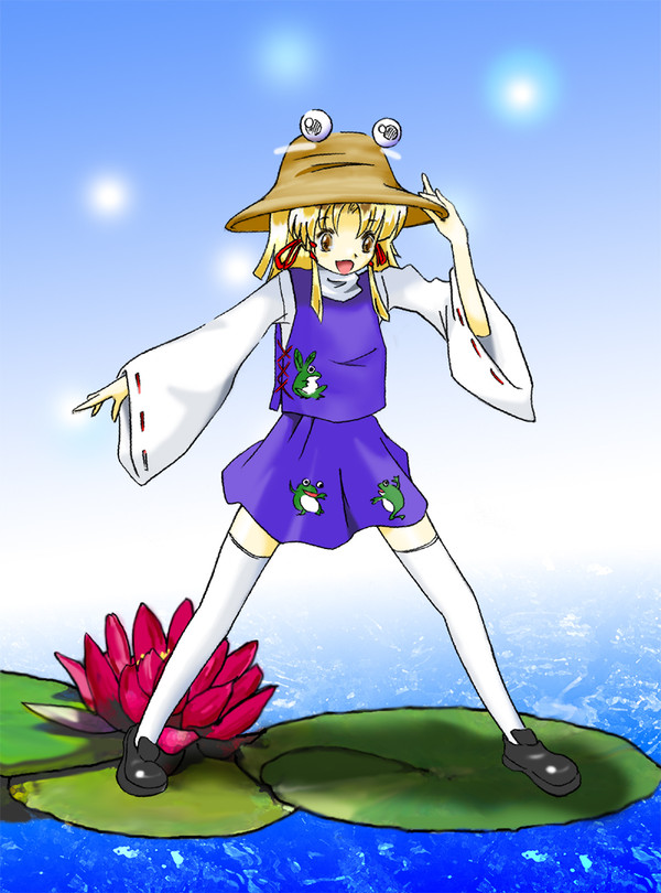 蛙