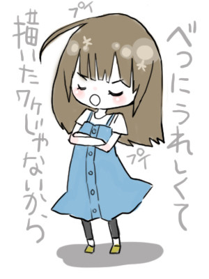 初投稿
