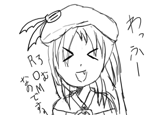 初描き