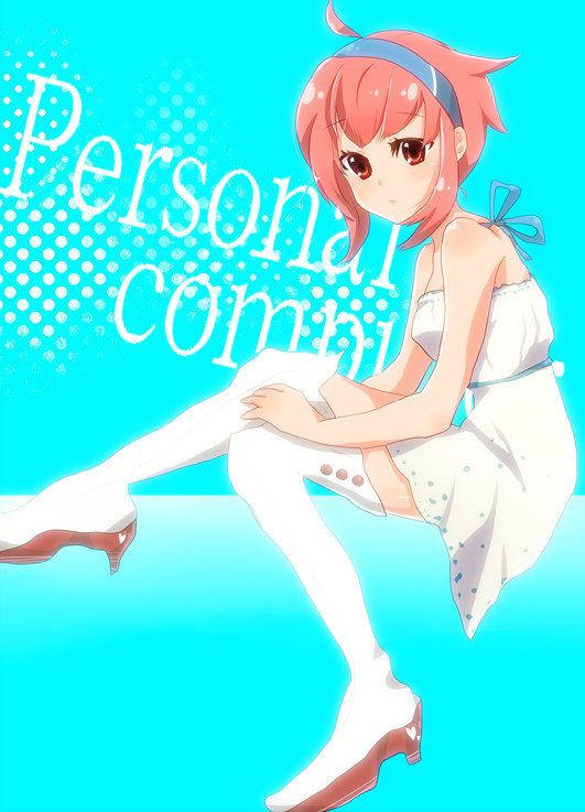 パソコン擬人化した