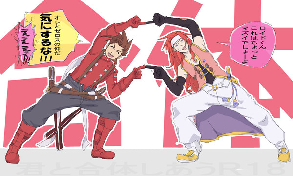 ヒューーーーージョン！！