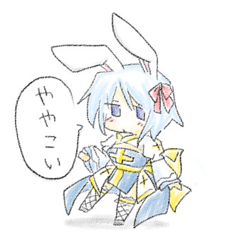 ややこいっな。
