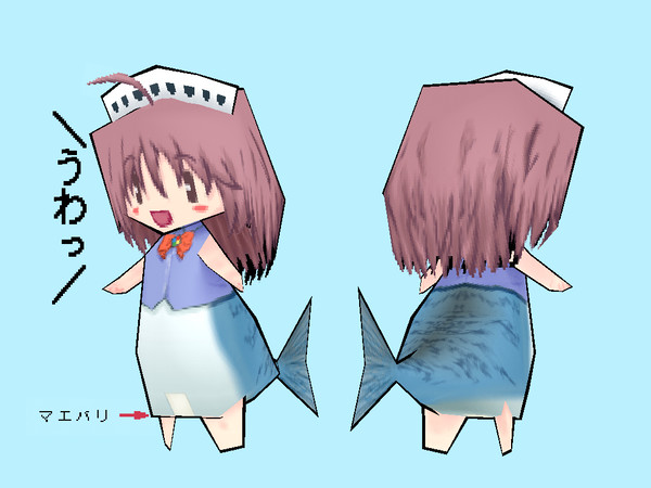 ＼うわっ／