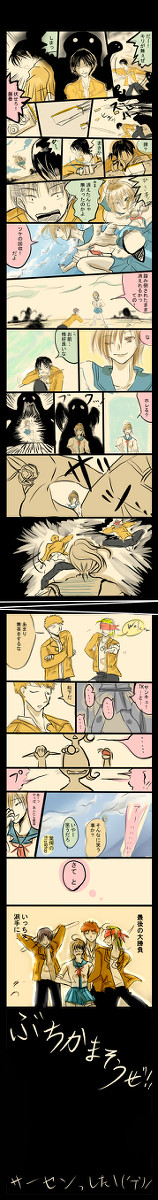 【12話バレ】「あたしも戦うよ!」【麻雀組】