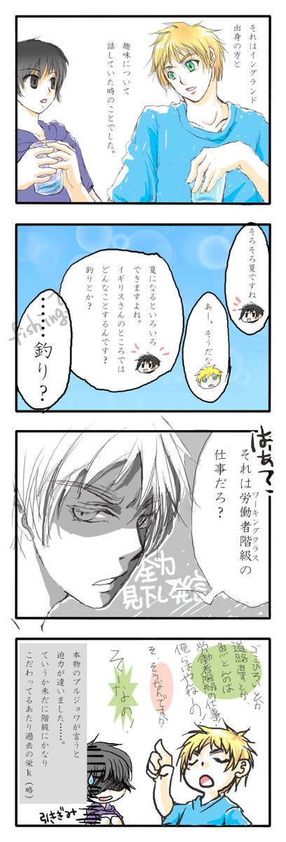 【実録】うちの周りのイギリスさん【ヘタリア】