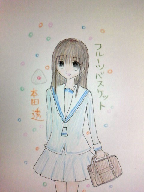 ﾌﾙﾊﾞ(透)