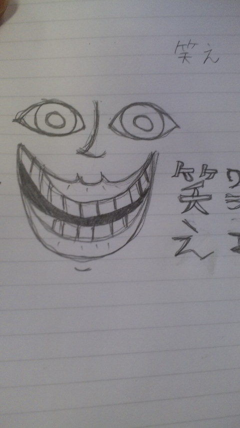 笑いません？
