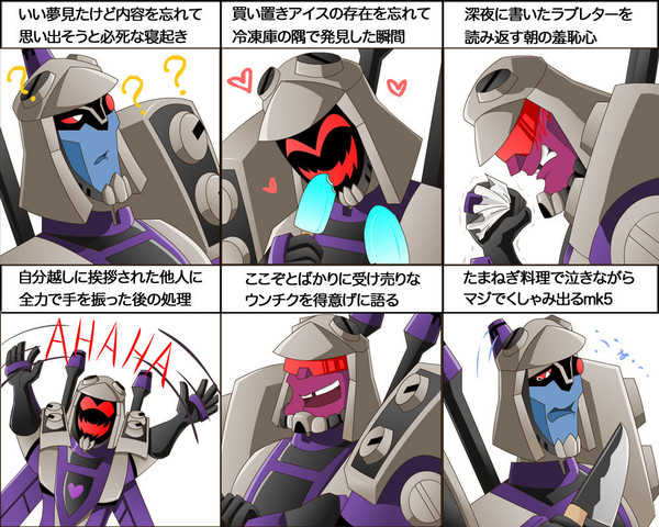 ブリッツウィングで細かすぎて伝わりにくい表情