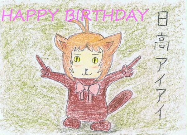 誕生日だから愛クリーチャー描いた！