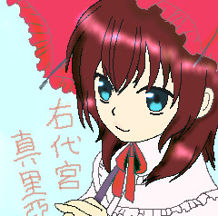 右代宮真里亞描いてみたぁー