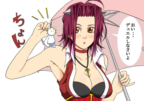 腋出しアキちゃん