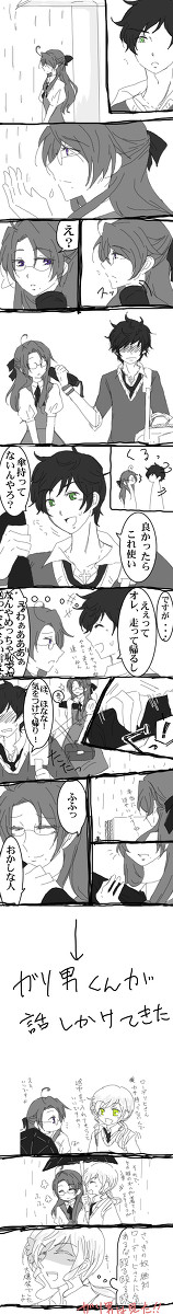 【女体化】親分がにょ貴族に傘を貸す話【ハプス】