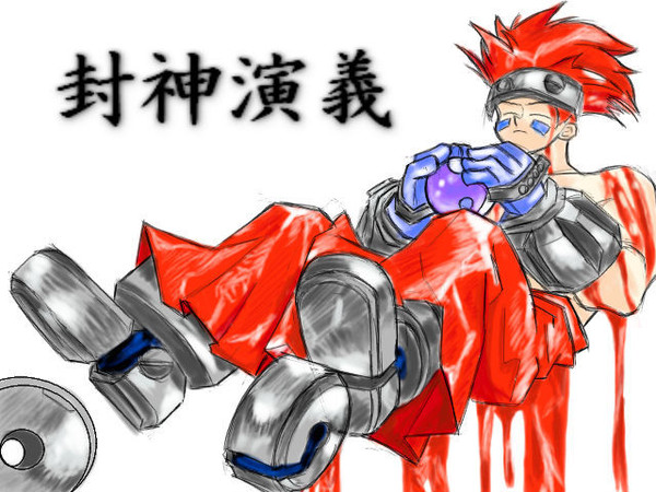 封神演義（哪吒）