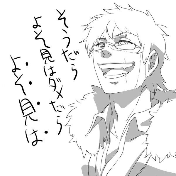 Crazy Dog Suwabe