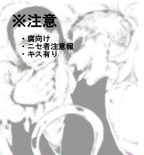ドフ鰐