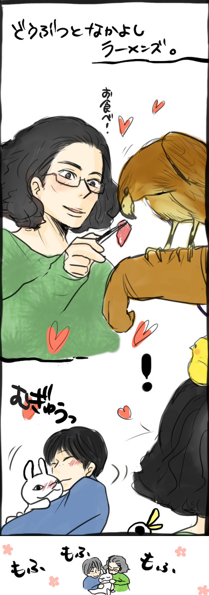 幸せのかたち