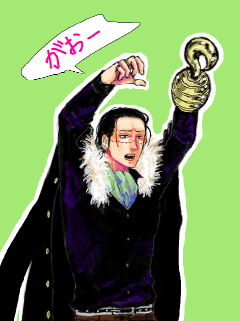 (「´++++｀)「 ＜がおー