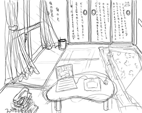 部屋