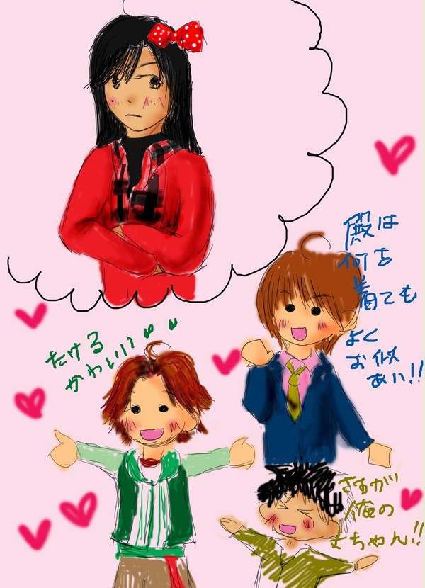 殿様大好きっ子の会
