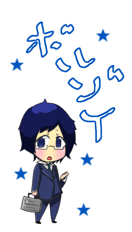 Ｇくん