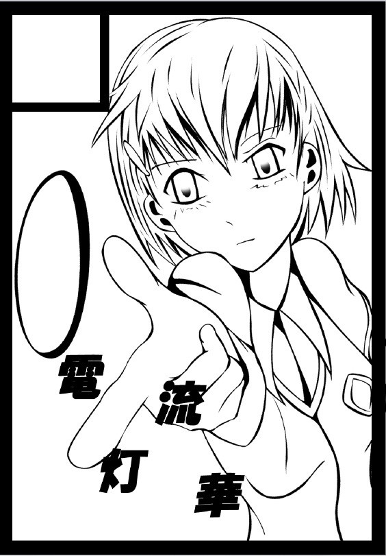 C78サークルカット
