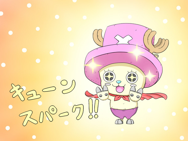 キューンスパーク！！