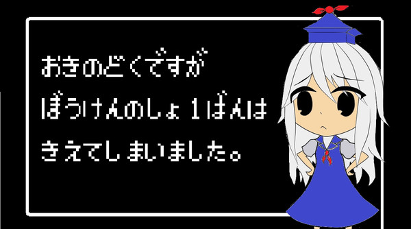 塗らせていただきました