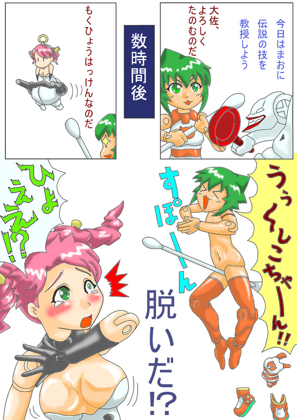 其の参