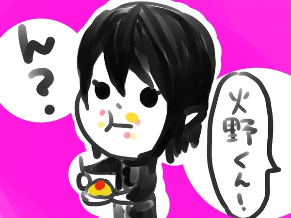 もぐもぐ
