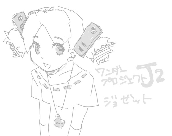ジョゼット