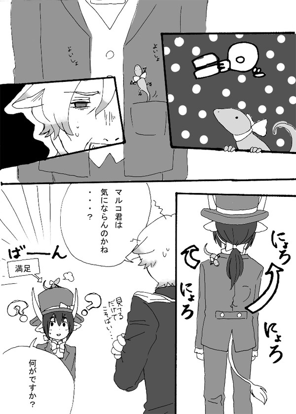 【ピクオペ】無題【交流】