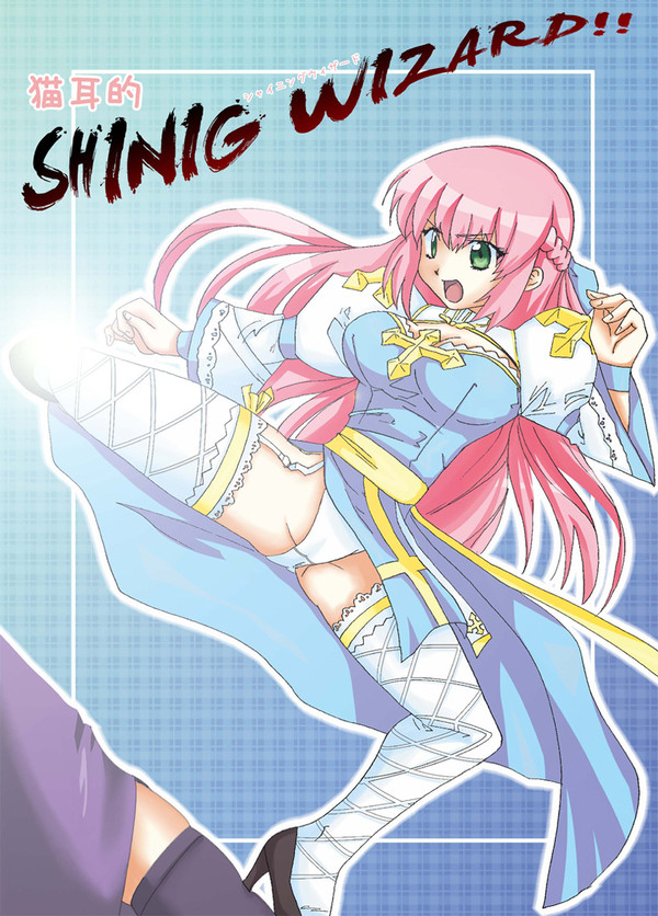 夏コミサンプル
