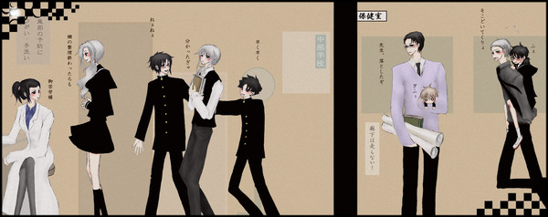 学パロハイツ