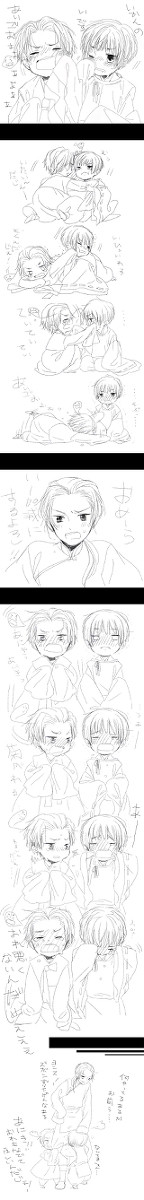 子菊とよんちゅがプニプニしてるだけ
