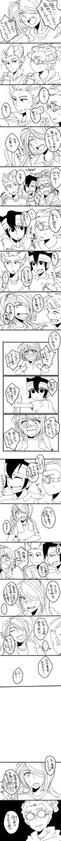 ダゼ丸さん