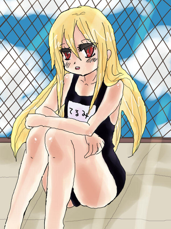 【女装】てるみすくみず