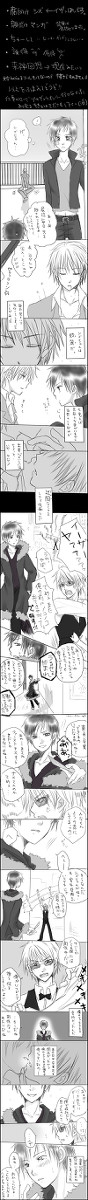【腐向け】積み重なる想い【シズイザ】