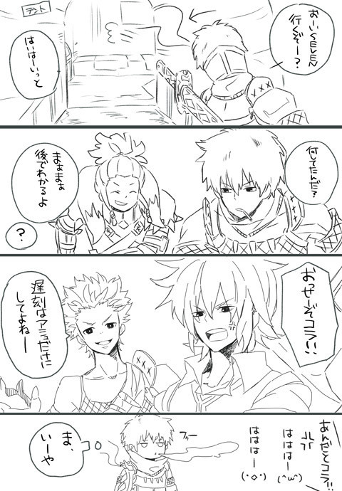 まっしろ漫画
