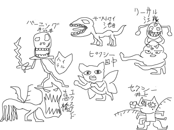 第1回クラッシャールーム