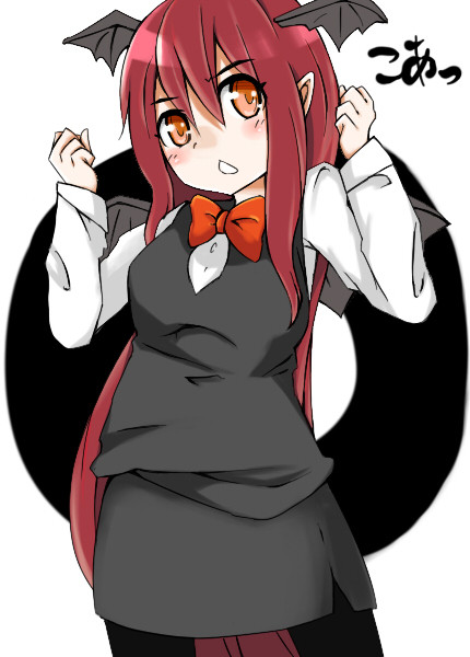こあっ