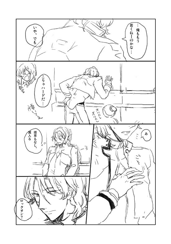 ＤＡ無配