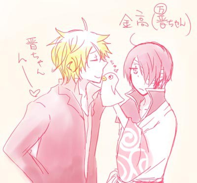 んー！