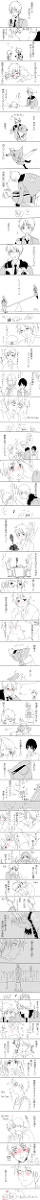 【米英】シーソーゲーム
