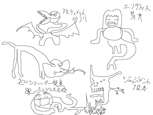 第3回クラッシャールーム