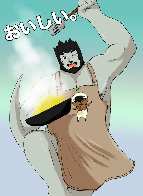 おいしい！